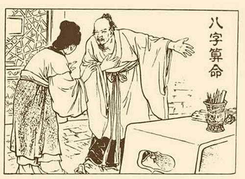 渊海子平|渊海子平全文|渊海子平全文在