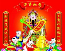 什么八字的人不爱学习吗