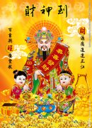 什么八字的女人是富婆呢