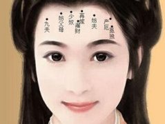 面相算命：女人天庭高算是帮夫相么