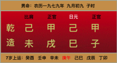 为什么真正的佛法是不会算命的，为什么算命算不准信佛人的命运