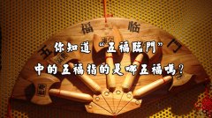 季凤文牧师怎么样能联系到他，我想让他帮我赶鬼