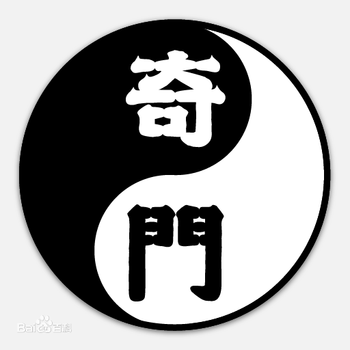 免费终身八字详批：八字免费算命网站哪些比较准，有推荐下