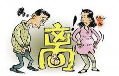 女人婚姻感情的心不稳定，遇到一些小的问题就会选择离婚的八字