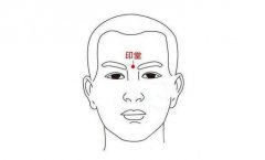 命宫有竖纹运势如何？命宫发黑发亮对运势的吉凶影响有哪些