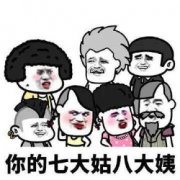 2021年2月4日十二生肖运势：多与人群相处，气度能坦荡很多