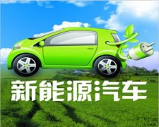 上海新能源汽车选择、更换车牌号码的技
