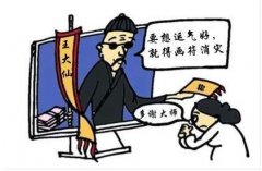 八字算命为什么这么准