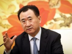 王健林八字命理解析