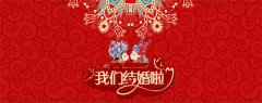 免费算命婚姻什么时候结婚
