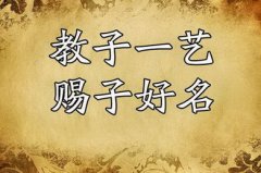 免费算命测名字打分