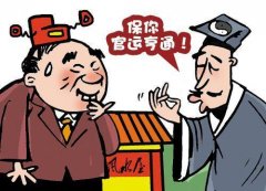 免费算命算事业