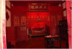 八字合婚中婚