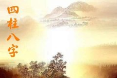 命运八字免费算命