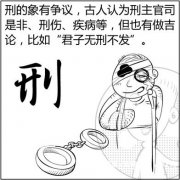 易经八字算命免费算命