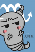 2022年9月中旬运势强旺 朱紫贵人协助自个 财运婚姻运还不错的星座