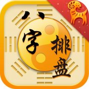 八字财富格局 2022年的年底富贵好运伴身的三种格局