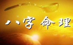 周易八字格局查询器 2022年10月1日到10日格局命运查询测试