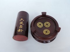 免费摇卦占卜算命