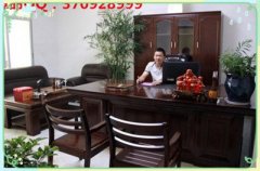 <b>指迷居士算命网</b>