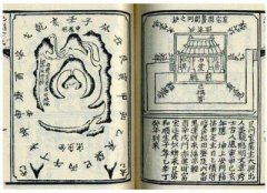 青囊经中卷
