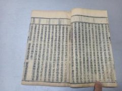 张果星宗 玉衡经 此段论七政之顺逆 四时赋 郑希诚註 广寒赋