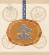 四柱算命起名 郑姓女宝宝公历2022年12月28日酉时出生