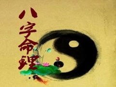 四柱起名算命免费 沈姓男宝宝公历2022年12月31日5时3分卯时出生