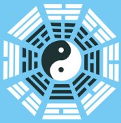 菏泽算命 菏泽算命哪里准 菏泽哪里算命准