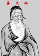 姜子牙吧