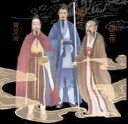 曾文辿吧