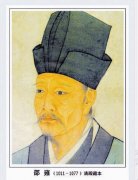 邵雍吧