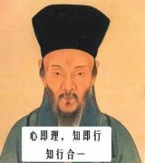 王阳明吧