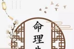 攀枝花算命 攀枝花算命哪里准 攀枝花哪里算命准