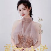 <b>演员孙子钧的处女座算命分析2036年运势的优势与劣势 丙火生辰土，有利于财运</b>